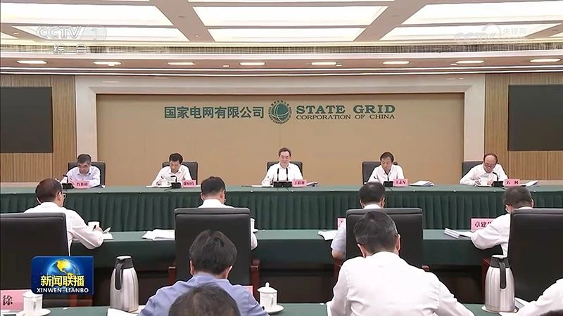 丁薛祥在調(diào)研迎峰度夏能源電力安全保供工作時(shí)強(qiáng)調(diào) 壓緊壓實(shí)責(zé)任 落實(shí)落細(xì)工作 全力保障能源電力供應(yīng)安全穩(wěn)定(圖2)