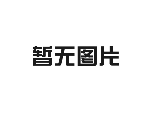 國(guó)家統(tǒng)計(jì)局公布2024年7月份能源生產(chǎn)情況